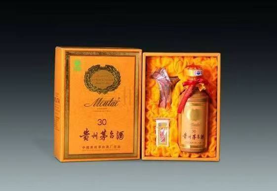 三原年份茅台酒回收